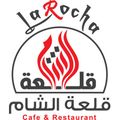Qalat Elsham logo