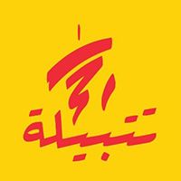 Tatabiluh logo