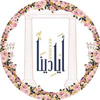 Ayadina logo