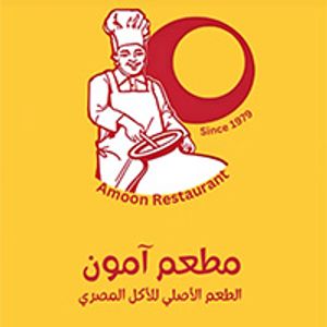 Amoon Grills delivery service in UAE | Talabat