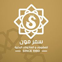 Summer Moon logo