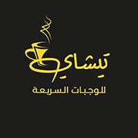 Tea shai