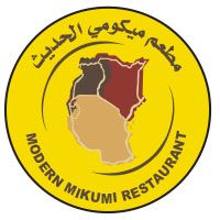 Modern Mikumi Restaurant