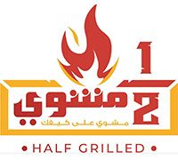 Half Grilled logo