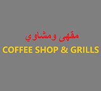 Coffee Shop &Grills