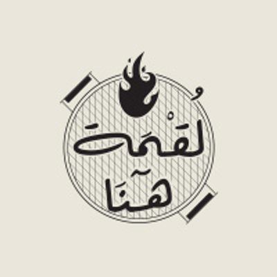 Loqmat Hana logo