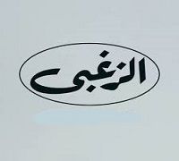 Al zoghaby logo