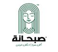 Subhana logo