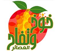 Khukh W Tuffah