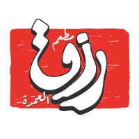 Mat3am Rezk Al3omda logo