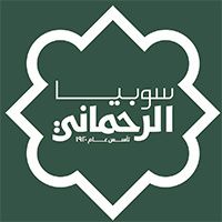Sobia El Rahmani logo