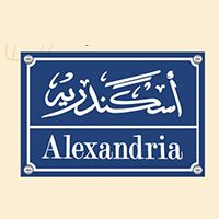 Alexandria logo