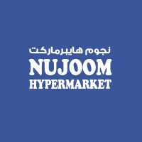 nujoom hypermarket