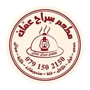 Siraj Amman Restaurant menu for delivery in Dahiyet Al Rashid | Talabat