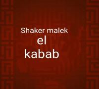 Shaker Malek El Kabab logo