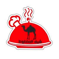 Grills Chef Al Madghout