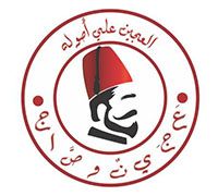 3ajeen W Saj logo