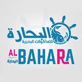 ElBahara Seafood logo