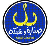 Senara And Shabaka logo