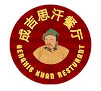 Genghis Khan Restaurant logo
