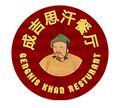 Genghis Khan Restaurant logo