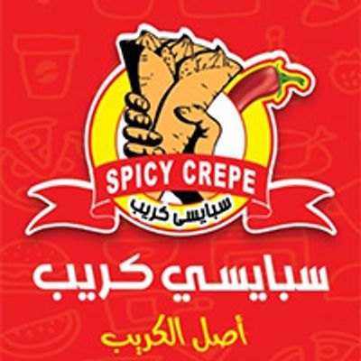 سبايسي كريب logo