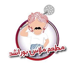 Malas Abu Rashed delivery service in Kuwait | Talabat