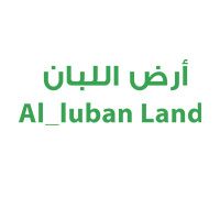 Al Luban land Restaurant