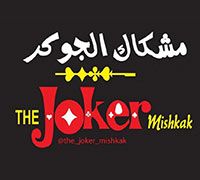 The Joker Mishkak