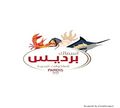 Pardis Seafood logo