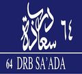 64 Drb Sa'ada logo