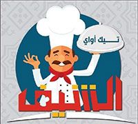 El Chef logo