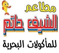 Chef Hatem logo