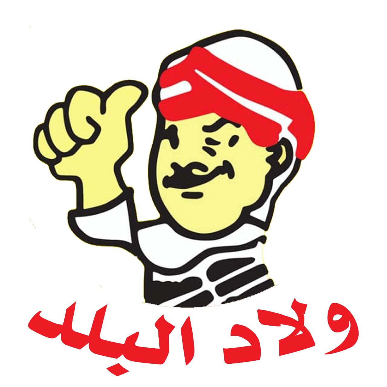 Walad El Balad