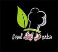 Ala Kefak El Soory logo