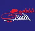 Syrian Restaurant logo