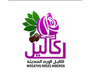 Wreaths Roses delivery service in Oman | Talabat