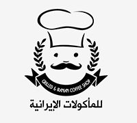 Grilled & Iranian Coffee Shop