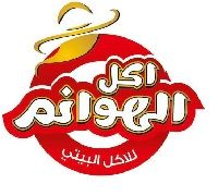 Akl El Hwanem logo