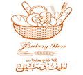 Bakery Store logo