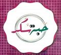 Habt Sukar logo