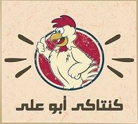 Kentucky Abo Ali logo
