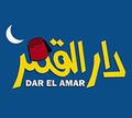 Dar El Amar logo