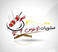 Mashwyat El Akhlas logo