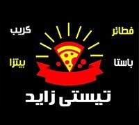 Tepesty Zayed Pizza logo