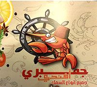 Gambary Afandi logo