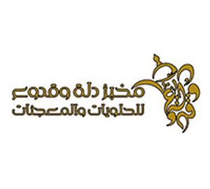 Dallah Qudu delivery service in Kuwait | Talabat