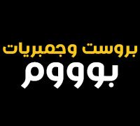 Booom logo