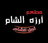 Aorza El Sham logo