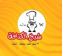 Shekh Al Kunafah